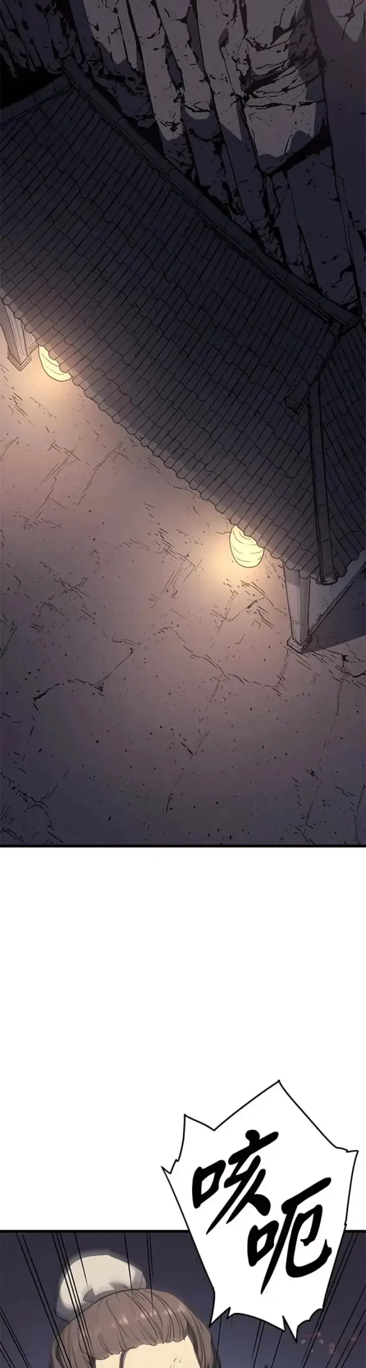 漫画《死神漂月》第11话第31张图
