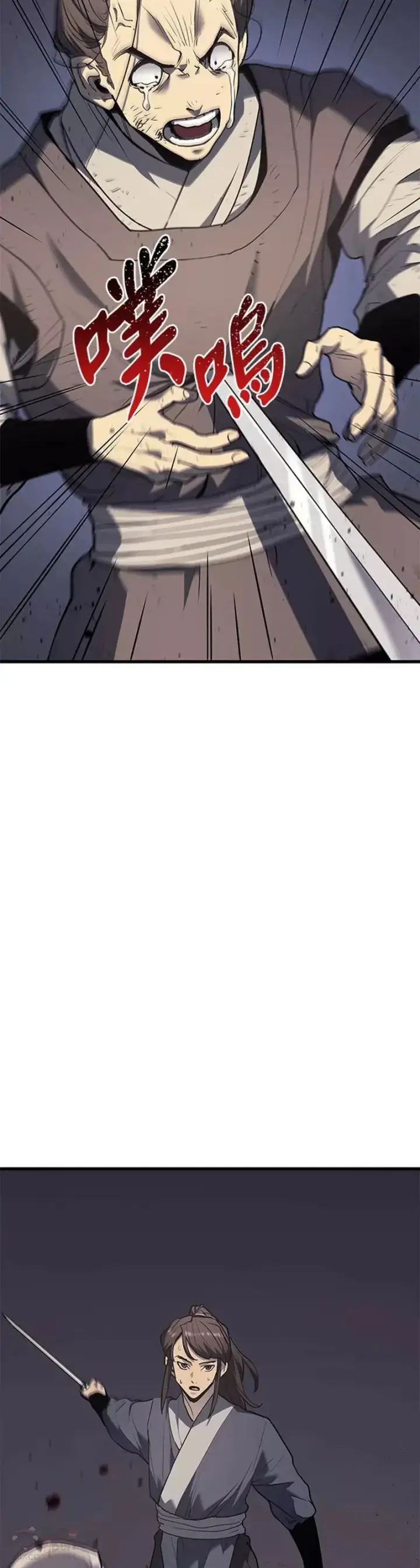 漫画《死神漂月》第11话第32张图