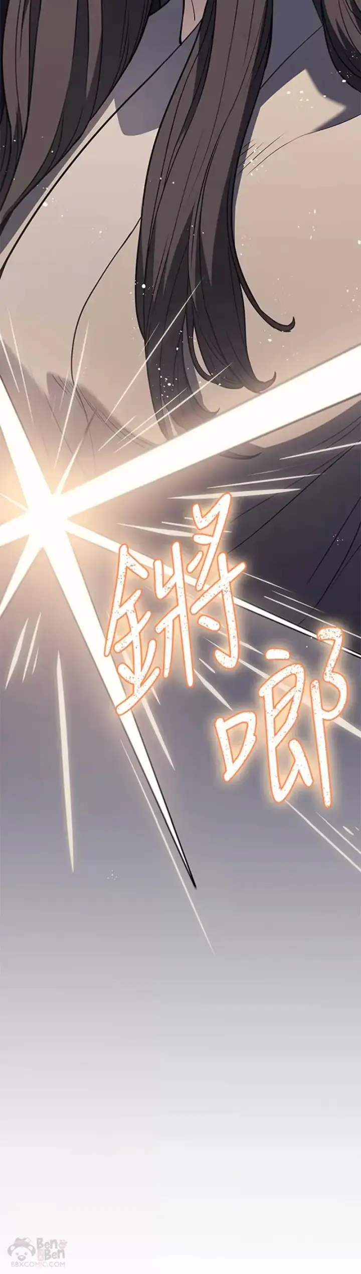 漫画《死神漂月》第11话第41张图