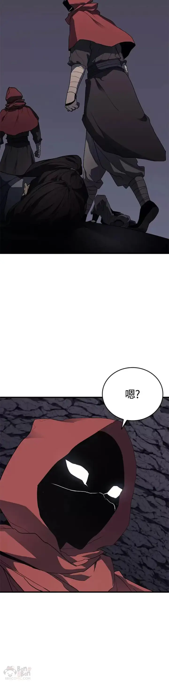 漫画《死神漂月》第13话第19张图