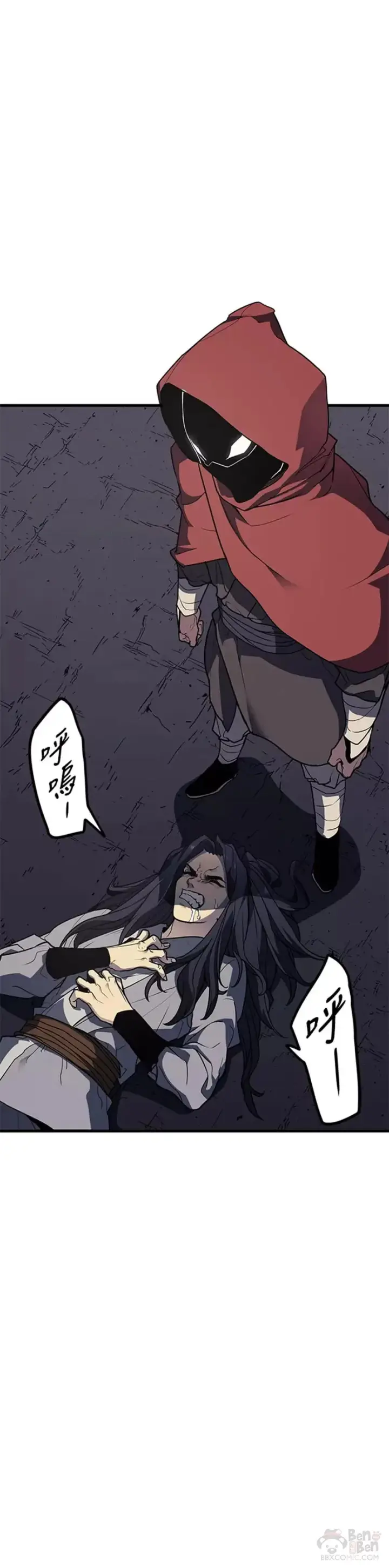 漫画《死神漂月》第13话第20张图