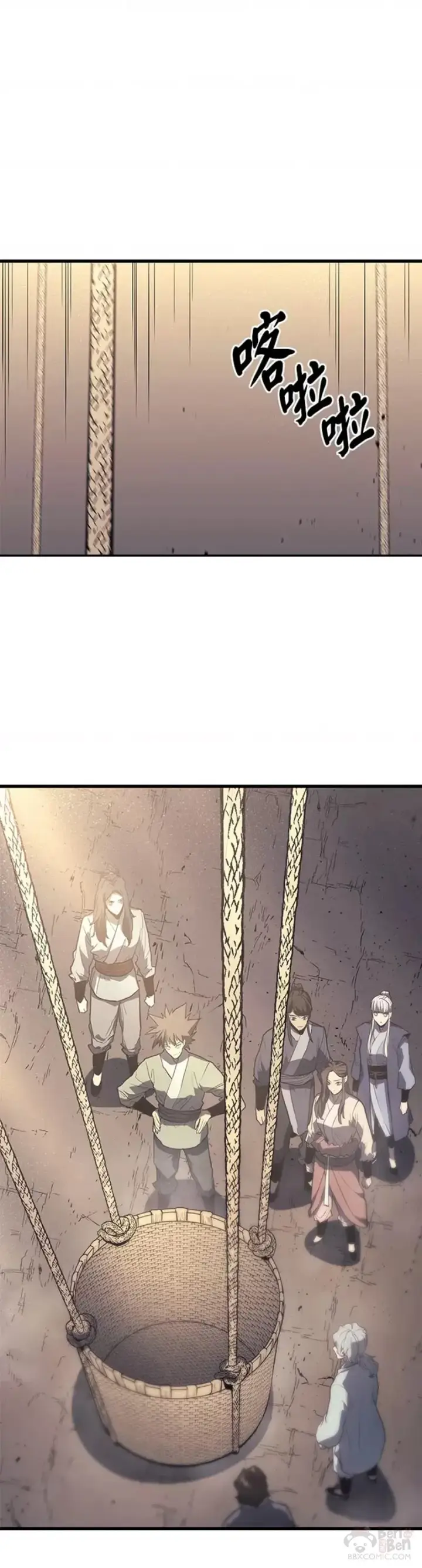 漫画《死神漂月》第14话第21张图