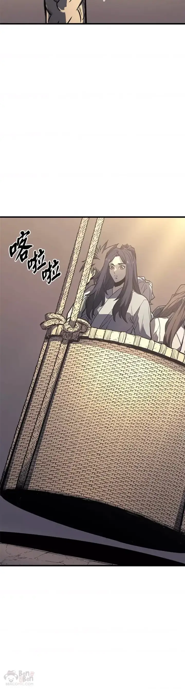 漫画《死神漂月》第14话第23张图