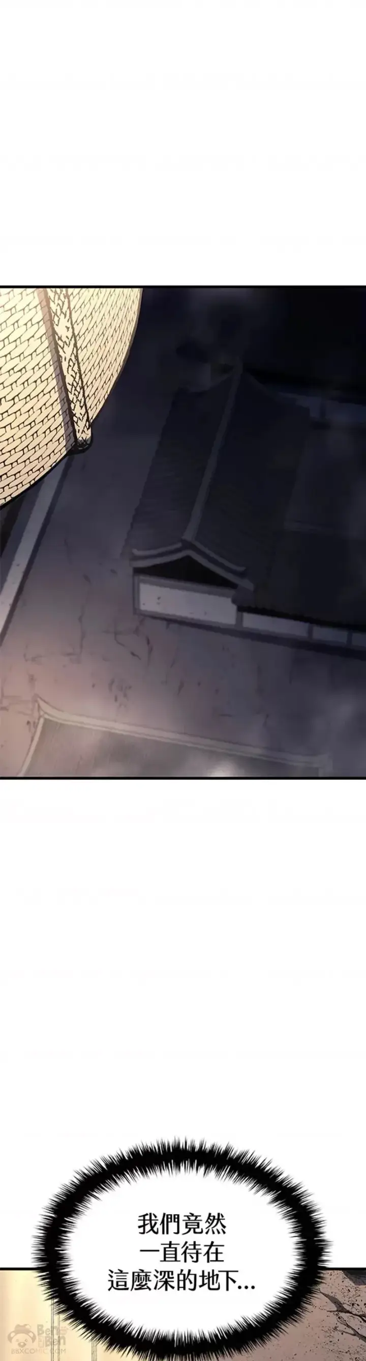 漫画《死神漂月》第14话第24张图