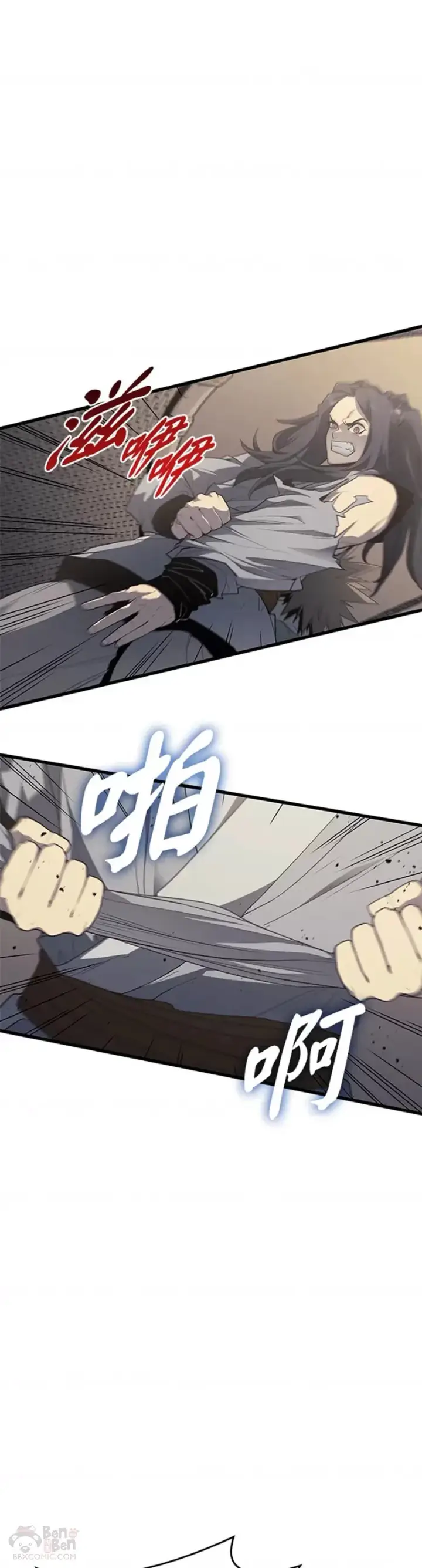 漫画《死神漂月》第14话第28张图