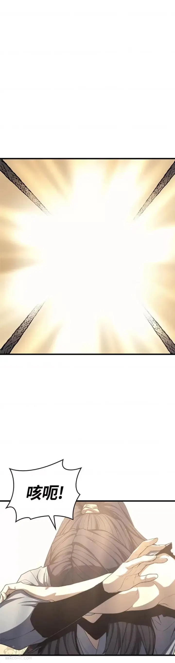 漫画《死神漂月》第14话第31张图