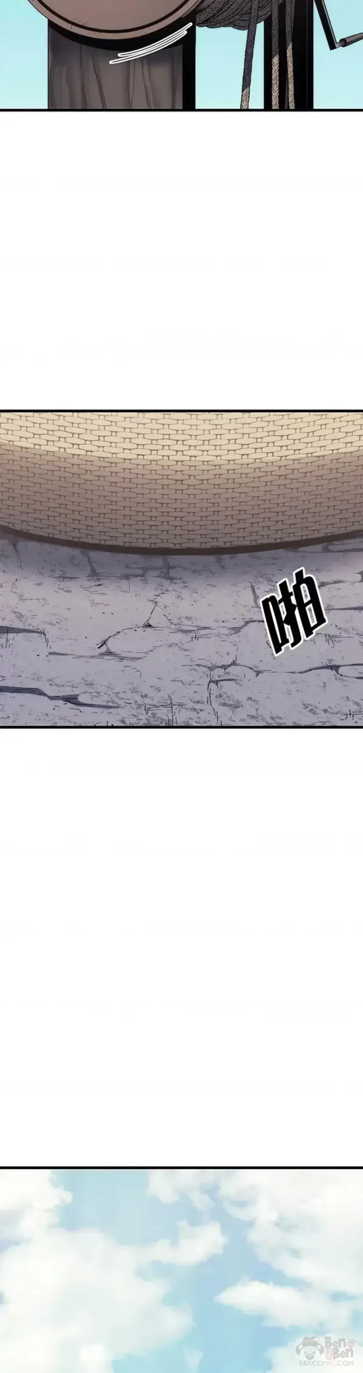 漫画《死神漂月》第14话第34张图
