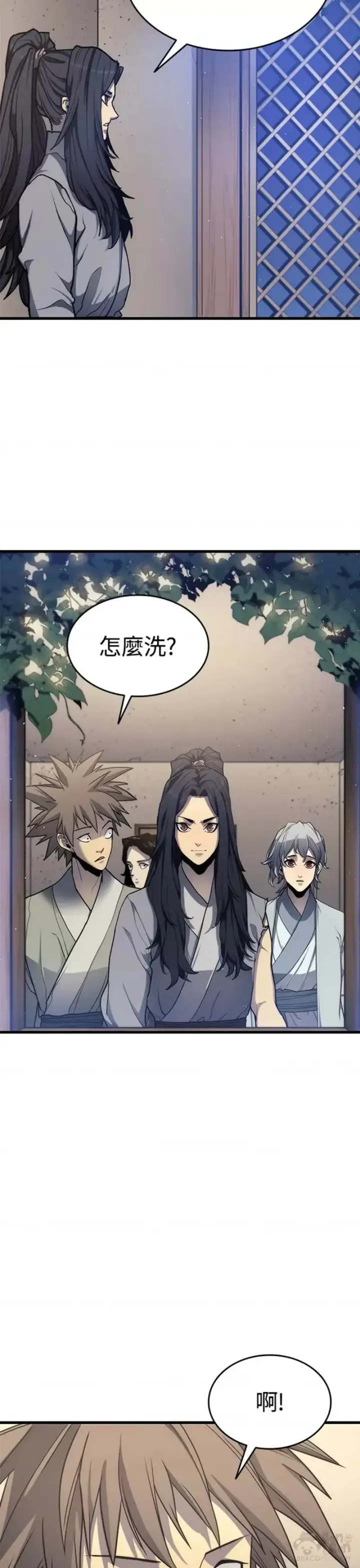 漫画《死神漂月》第14话第53张图