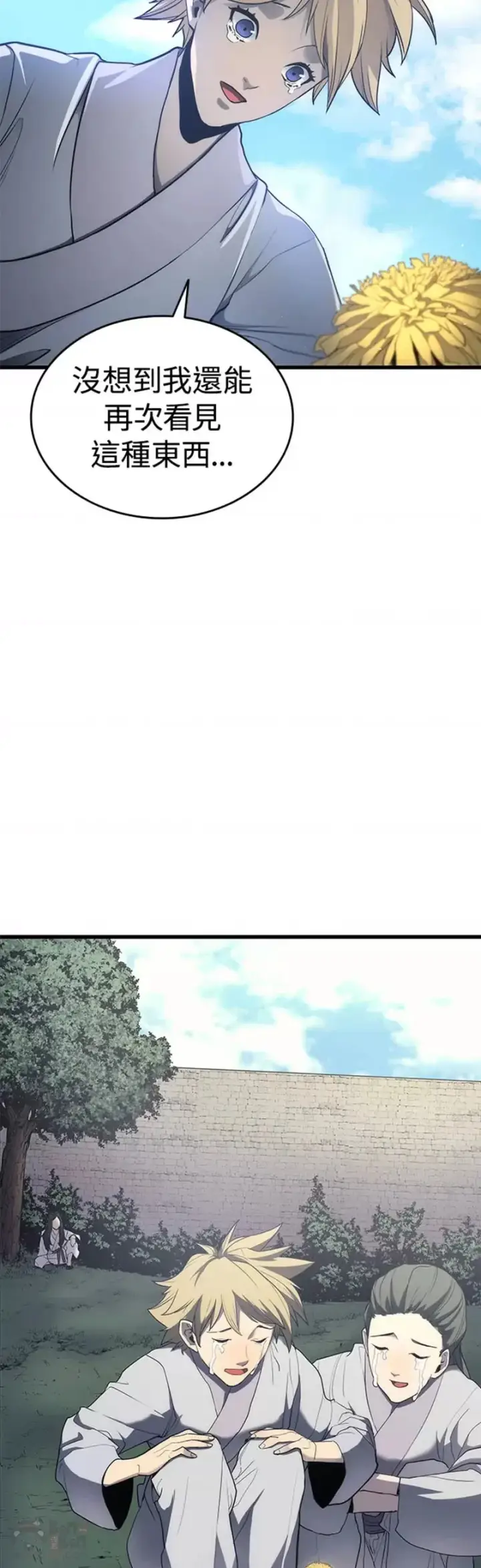漫画《死神漂月》第14话第64张图