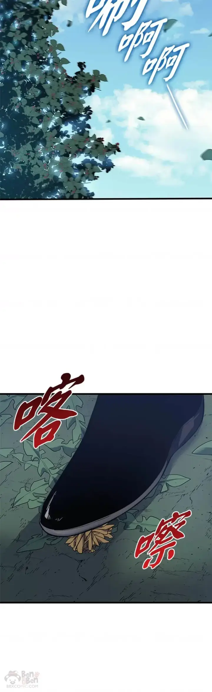 漫画《死神漂月》第14话第66张图