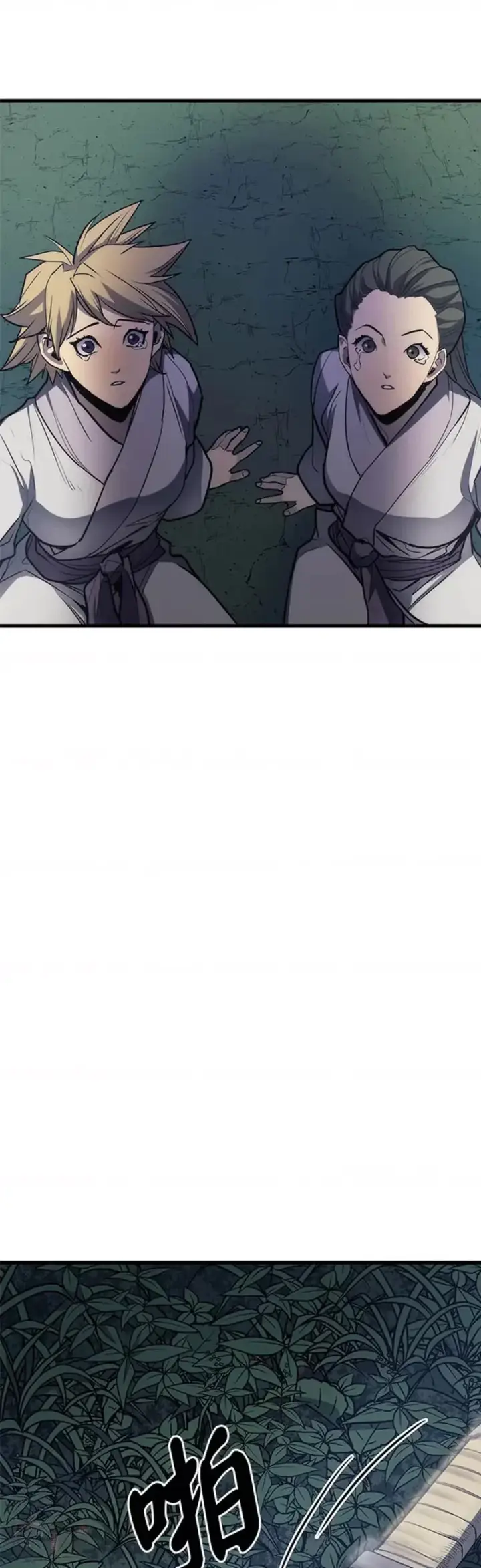 漫画《死神漂月》第14话第67张图