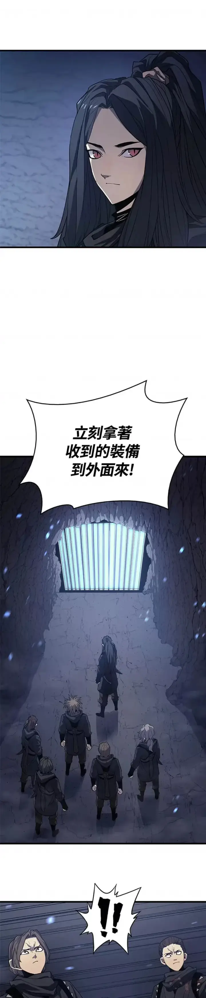 漫画《死神漂月》第15话第29张图