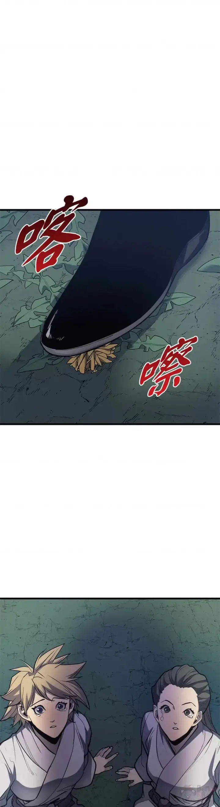 漫画《死神漂月》第15话第3张图