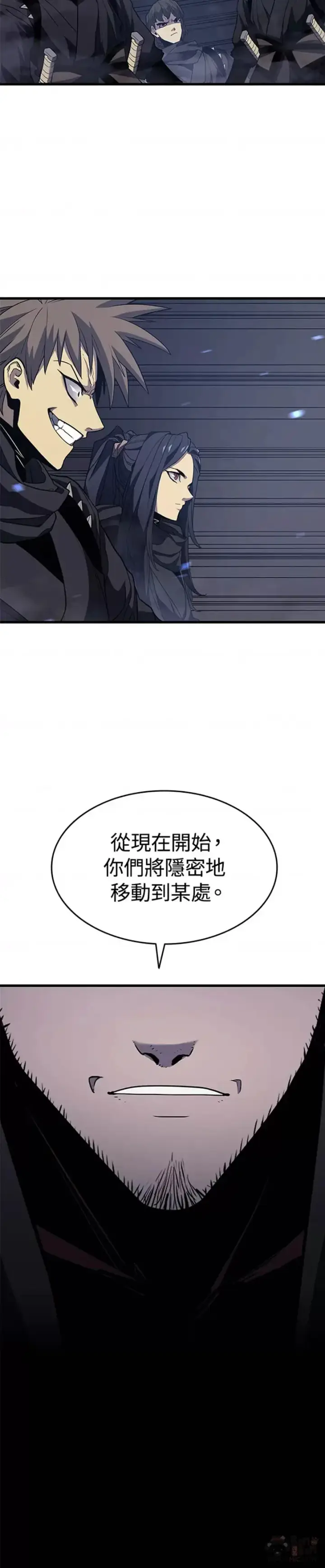 漫画《死神漂月》第15话第30张图