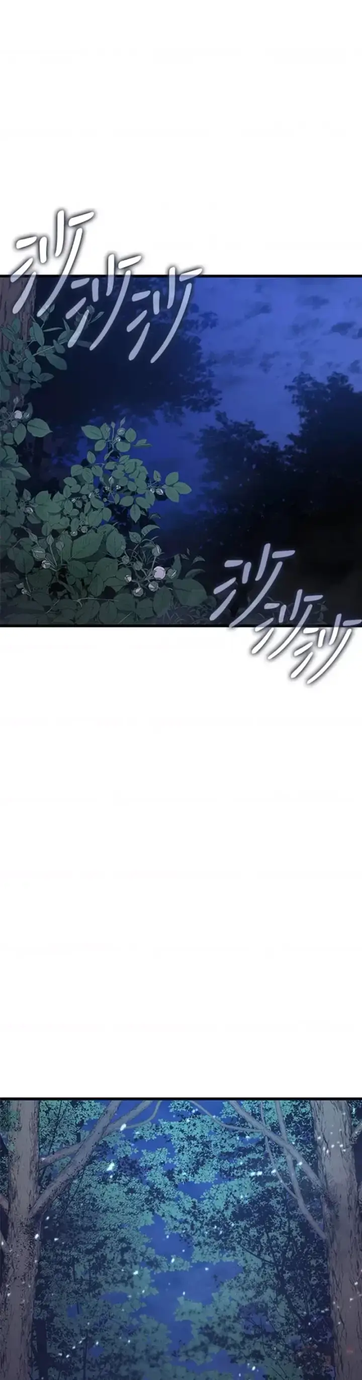 漫画《死神漂月》第15话第34张图