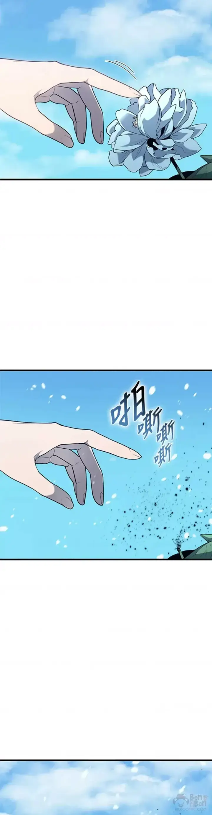 漫画《死神漂月》第15话第52张图