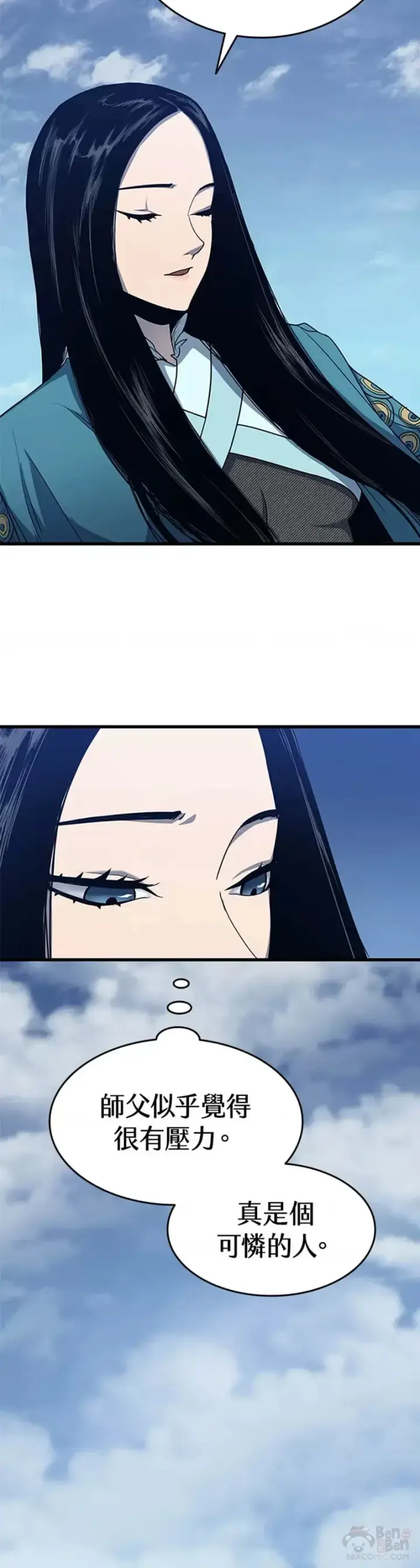 漫画《死神漂月》第15话第64张图