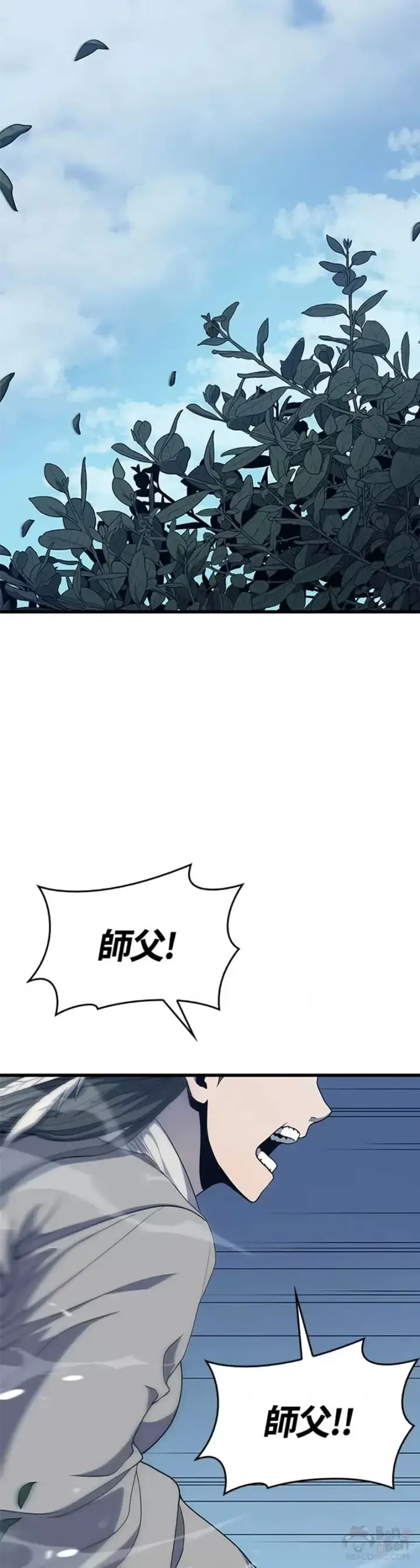 漫画《死神漂月》第15话第65张图