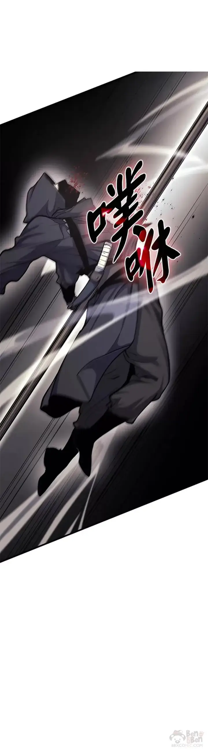 漫画《死神漂月》第16话第22张图