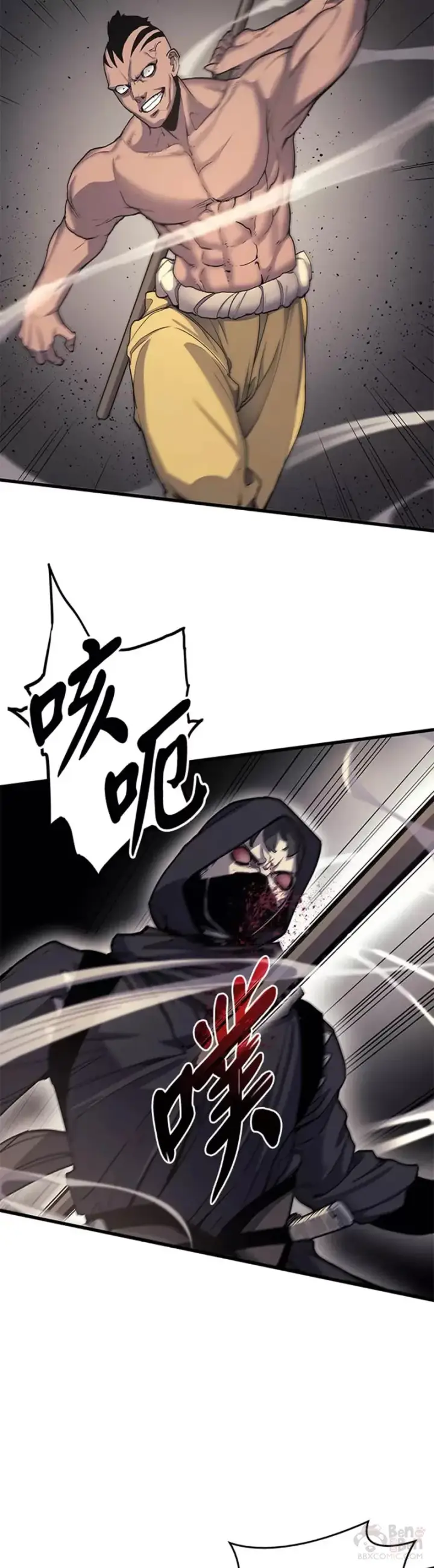 漫画《死神漂月》第16话第25张图
