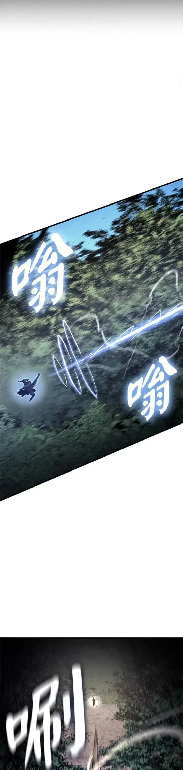 漫画《死神漂月》第16话第36张图