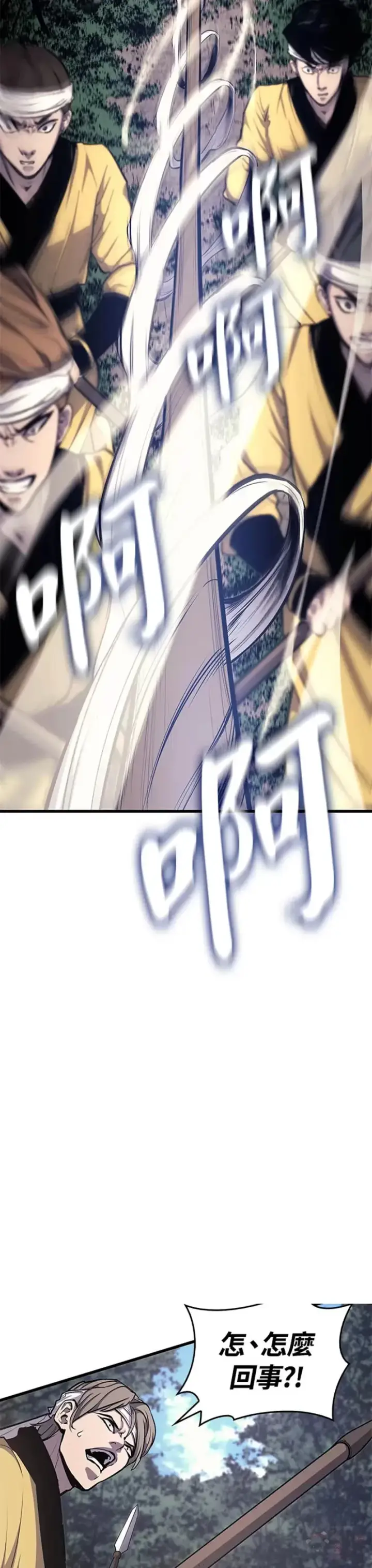 漫画《死神漂月》第16话第37张图
