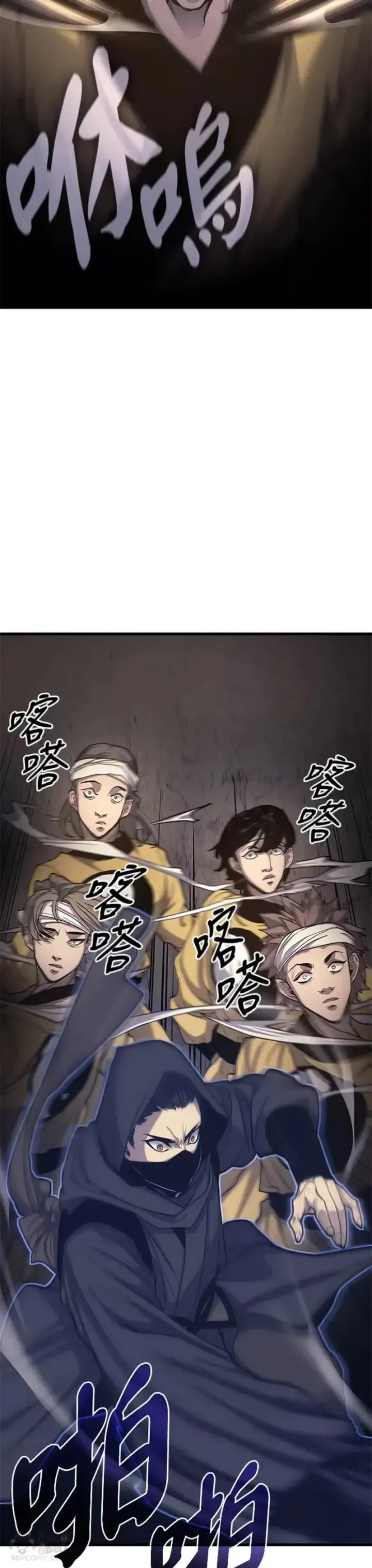 漫画《死神漂月》第16话第39张图