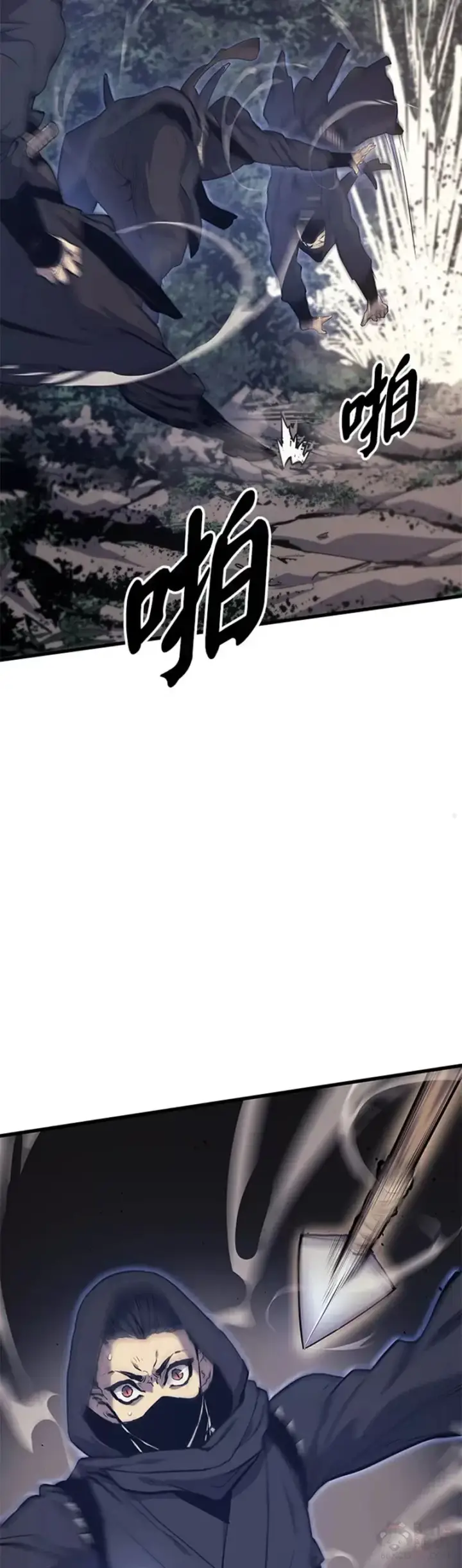漫画《死神漂月》第16话第50张图
