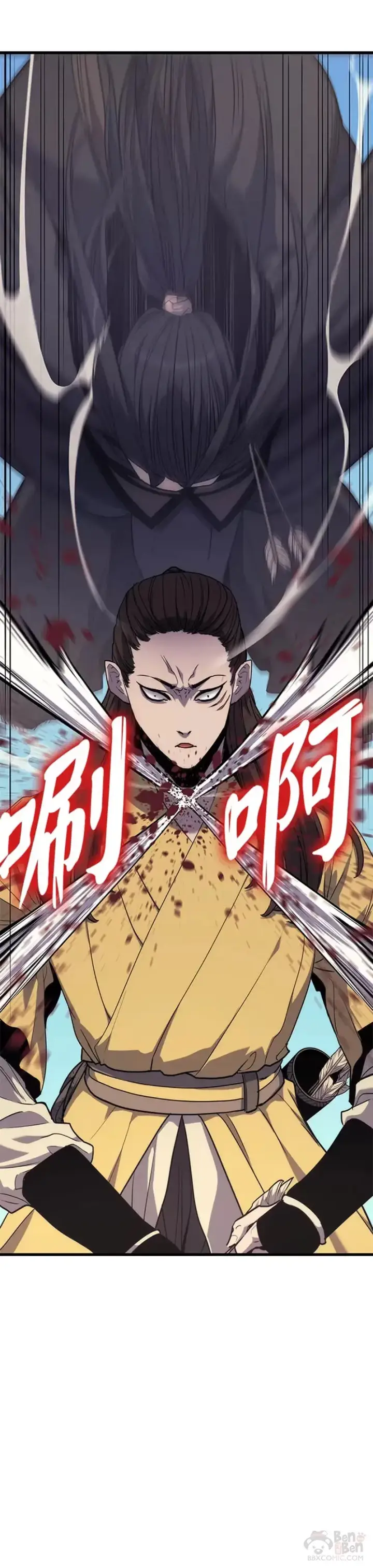 漫画《死神漂月》第16话第60张图