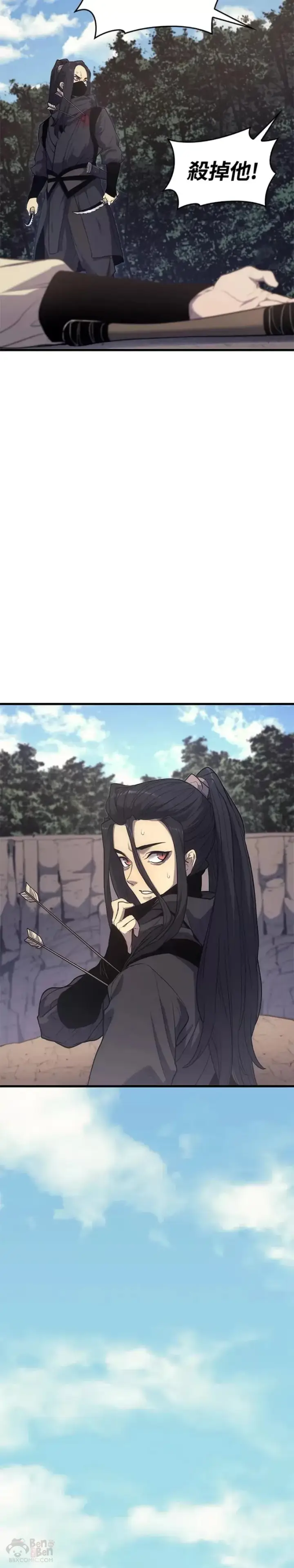 漫画《死神漂月》第16话第62张图