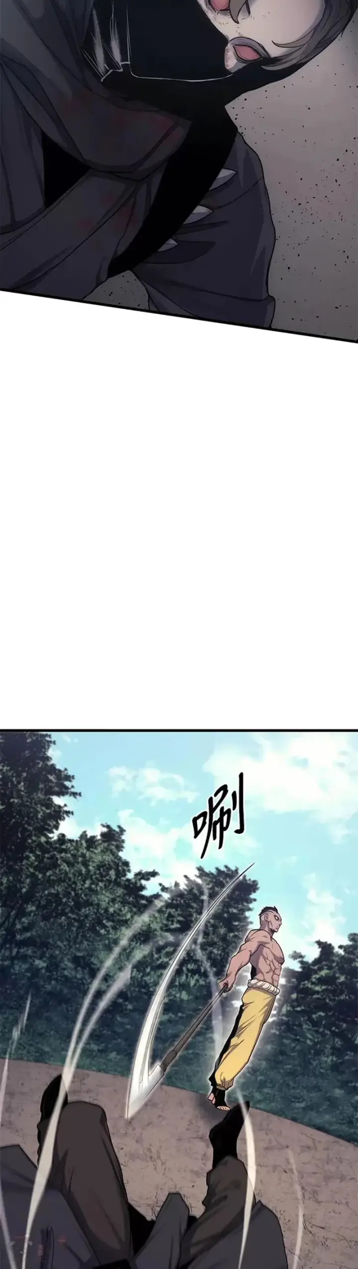 漫画《死神漂月》第16话第8张图
