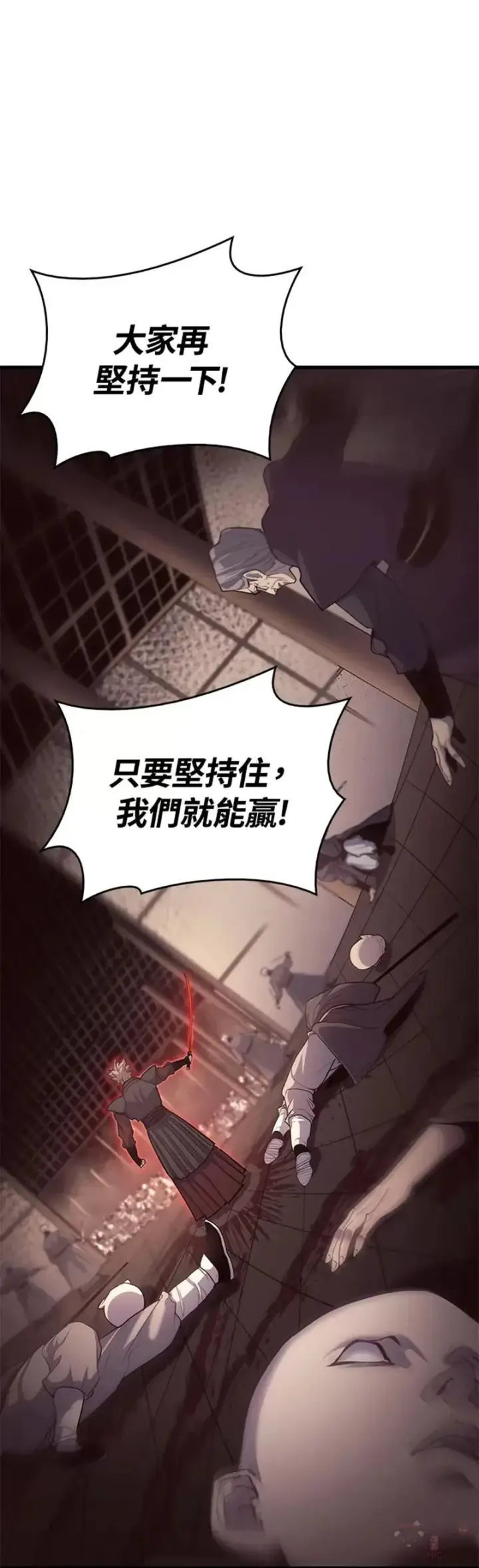 漫画《死神漂月》第17话第51张图