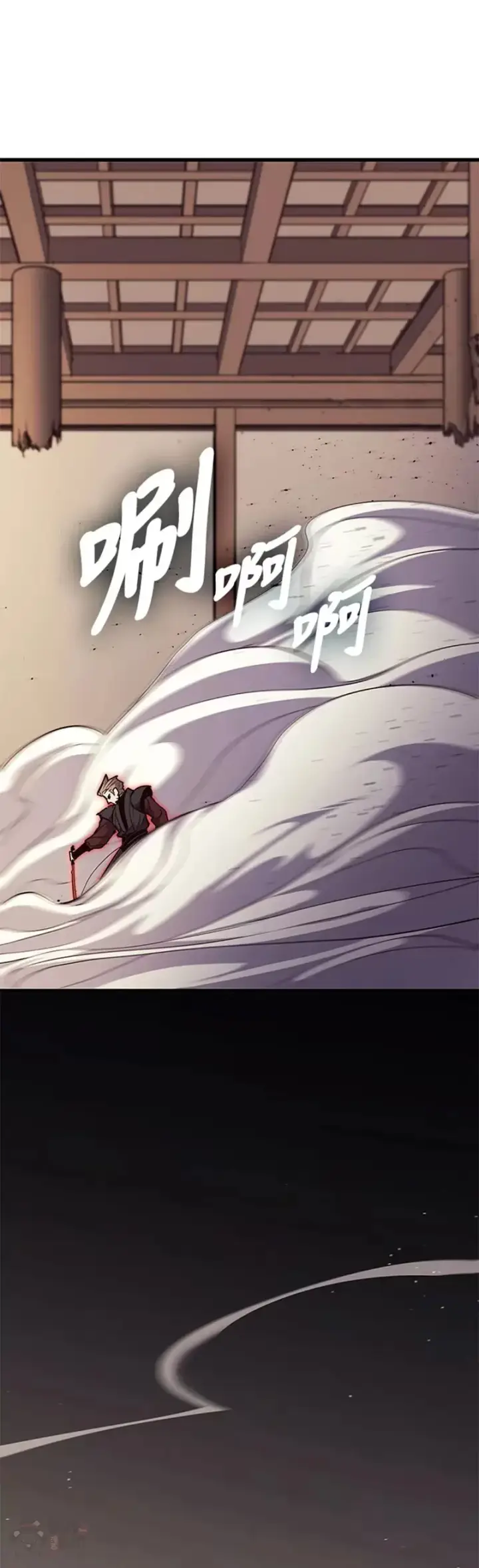 漫画《死神漂月》第17话第59张图