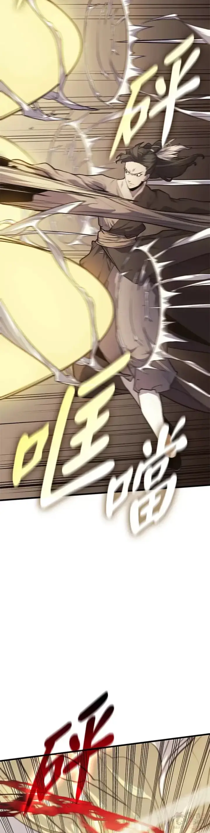 漫画《死神漂月》第17话第72张图