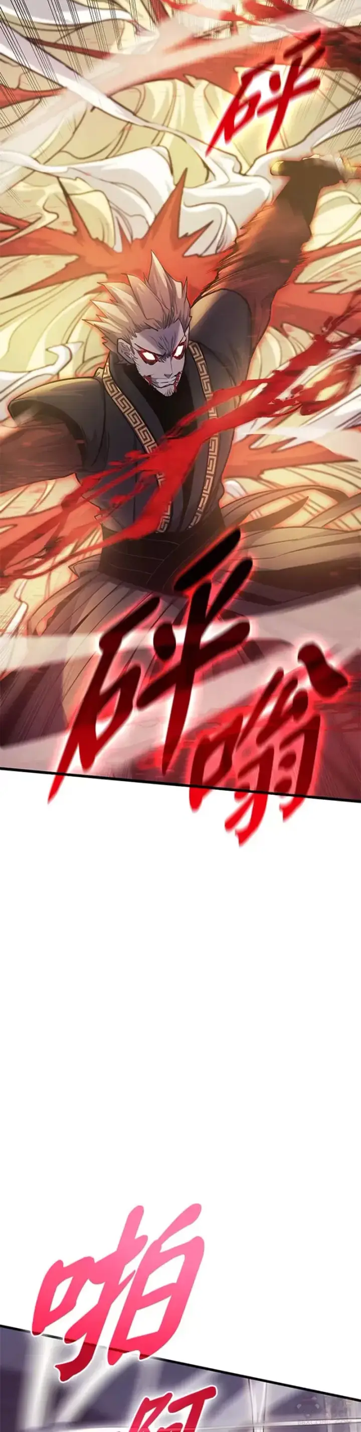 漫画《死神漂月》第17话第73张图
