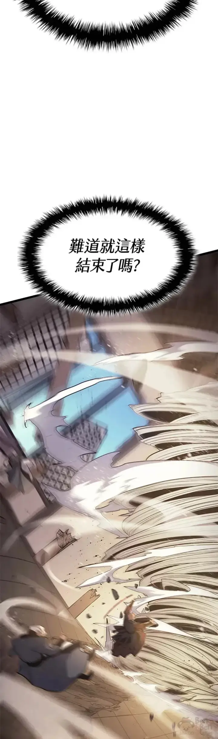 漫画《死神漂月》第18话第12张图