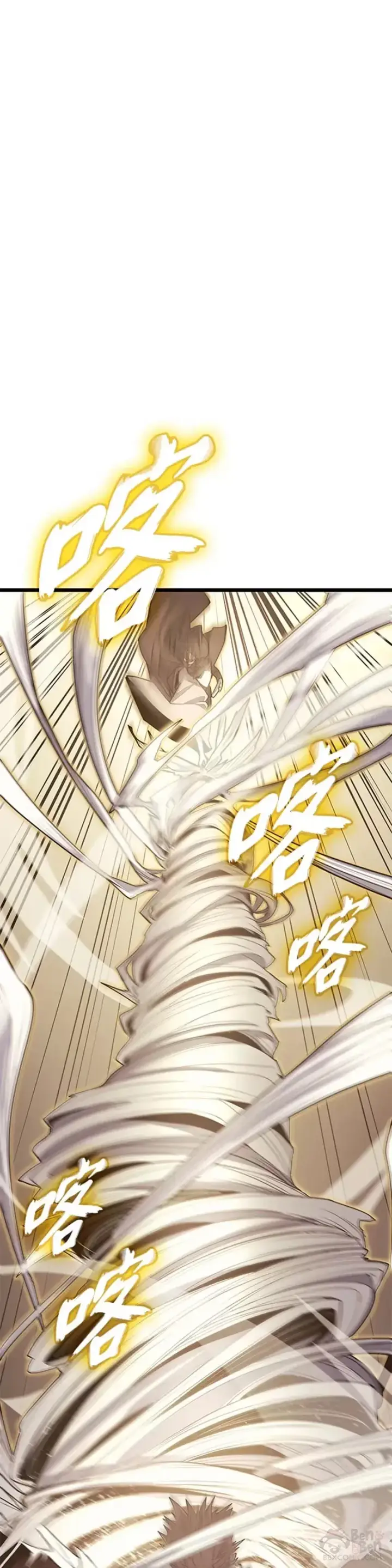 漫画《死神漂月》第18话第22张图