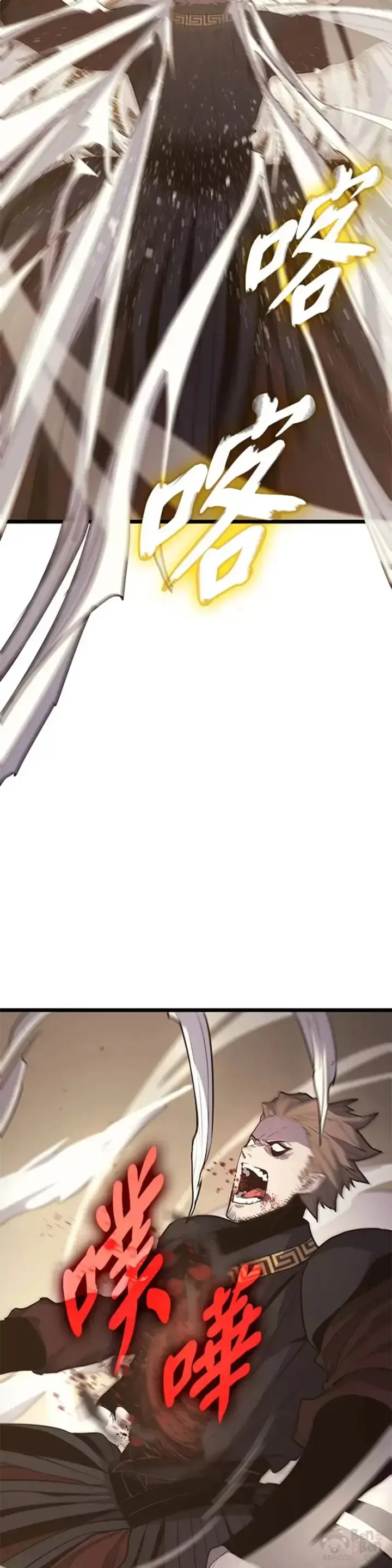 漫画《死神漂月》第18话第23张图