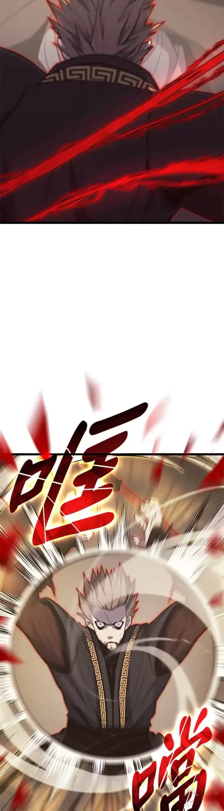 漫画《死神漂月》第18话第8张图