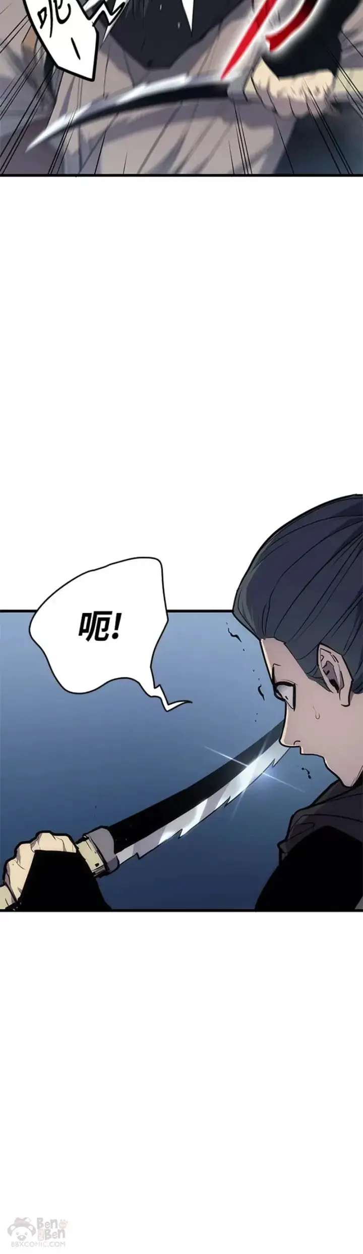 漫画《死神漂月》第19话第10张图