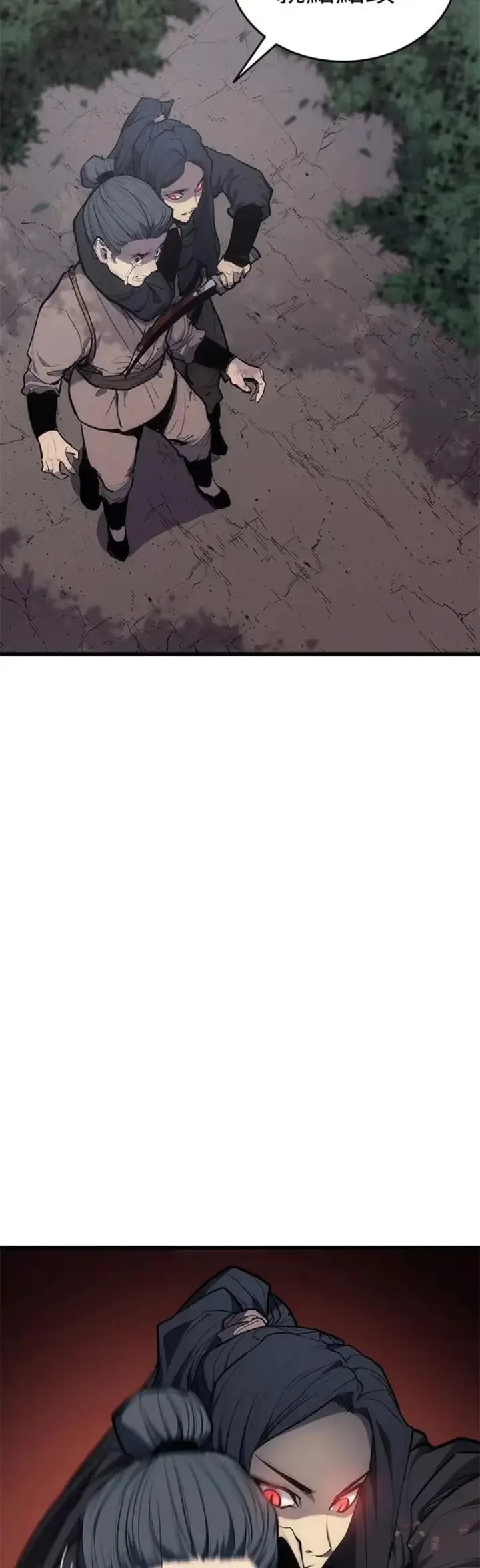 漫画《死神漂月》第19话第16张图