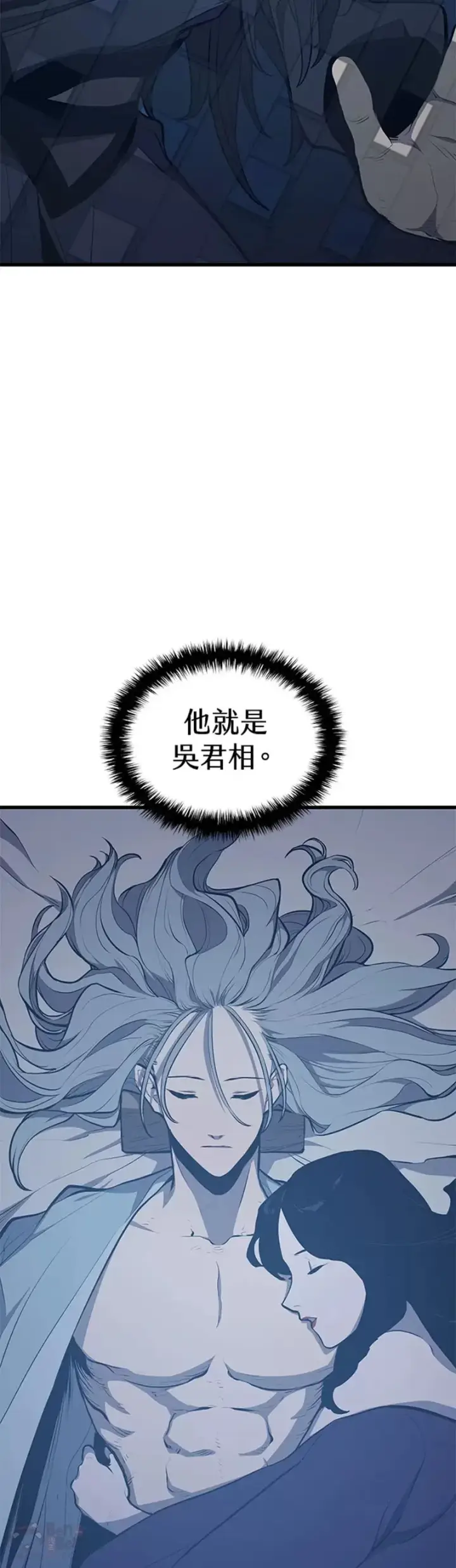 漫画《死神漂月》第20话第35张图