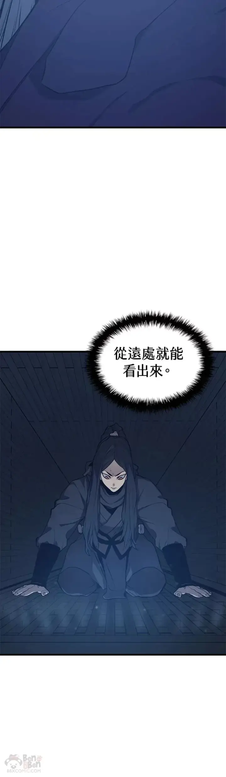 漫画《死神漂月》第20话第36张图