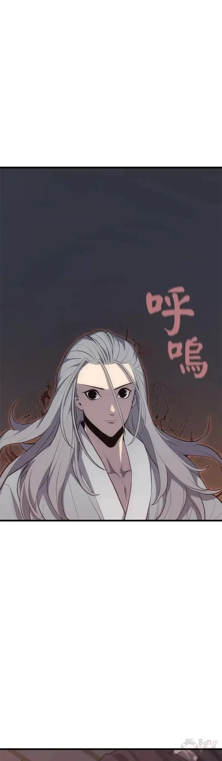 漫画《死神漂月》第21话第21张图
