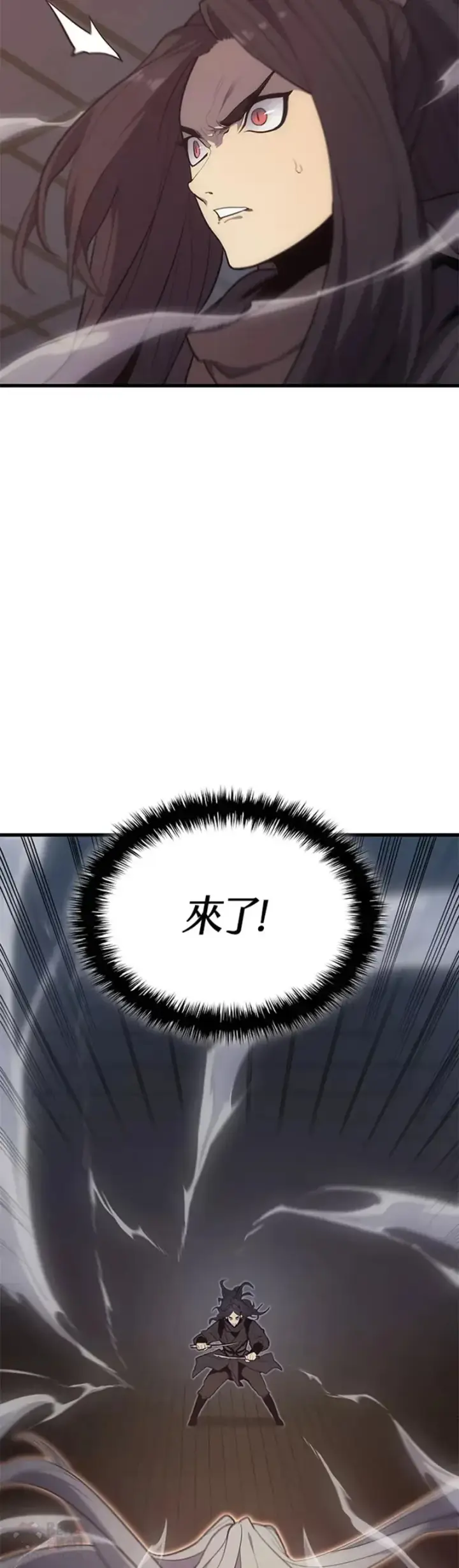 漫画《死神漂月》第21话第22张图