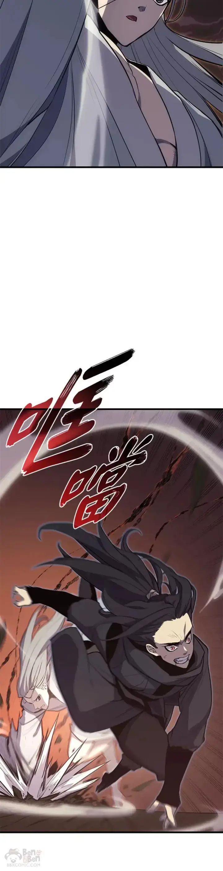 漫画《死神漂月》第21话第33张图
