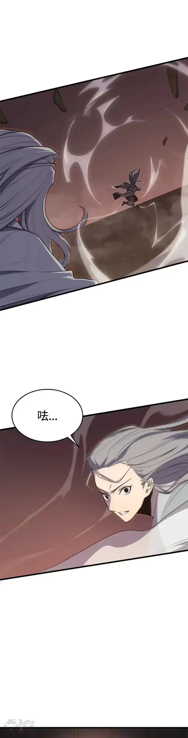 漫画《死神漂月》第21话第34张图