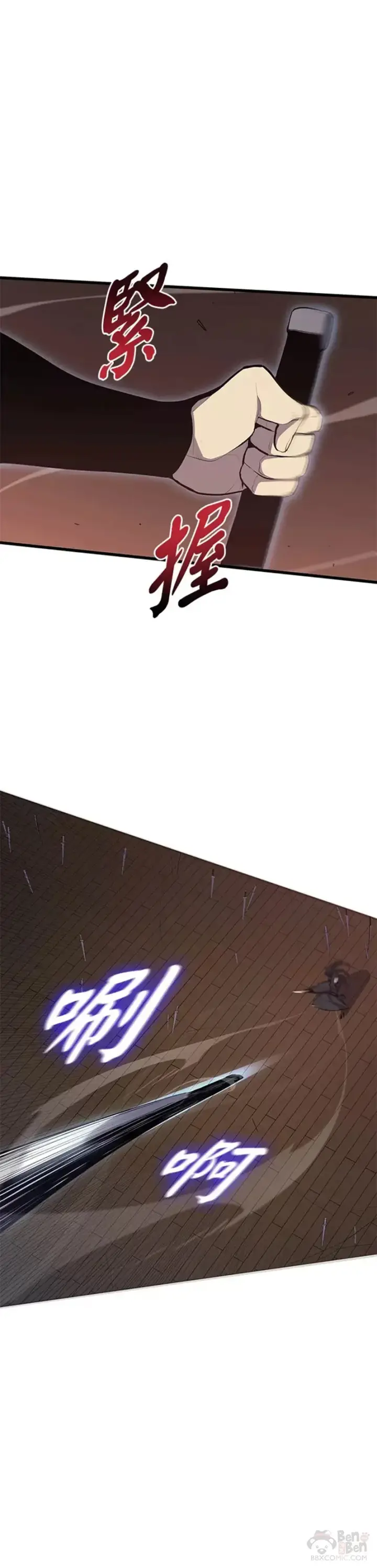 漫画《死神漂月》第21话第36张图