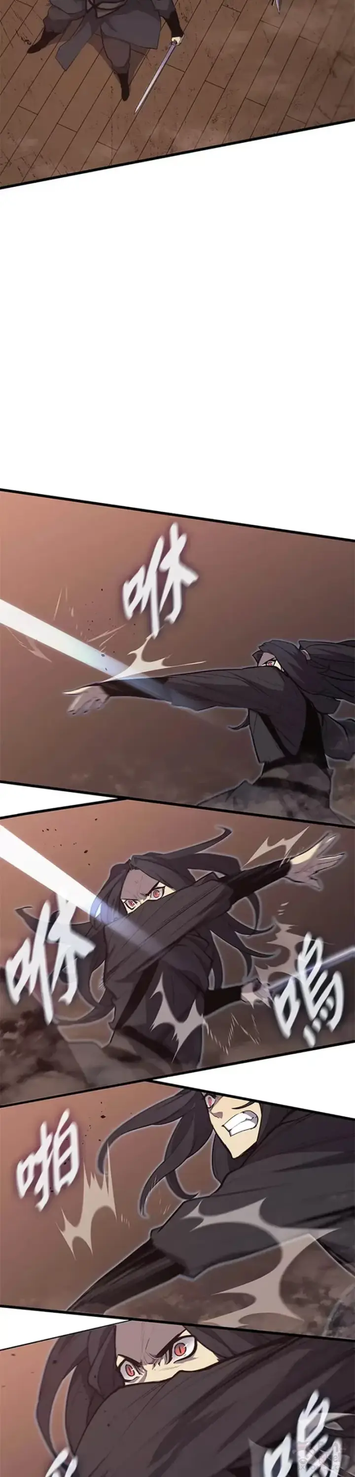 漫画《死神漂月》第21话第38张图