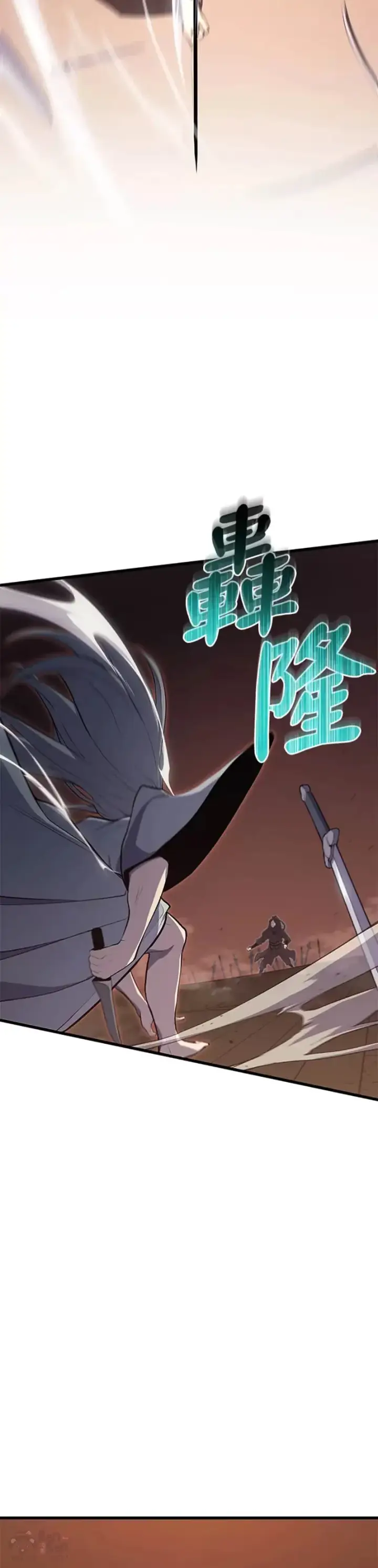 漫画《死神漂月》第21话第40张图